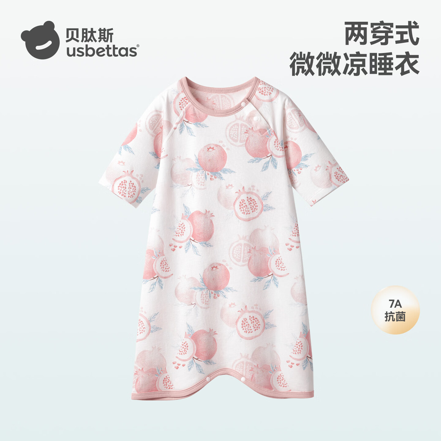 贝肽斯宝宝衣服春夏季薄款纯棉婴儿睡衣防踢被家居空调儿童睡裙连体衣