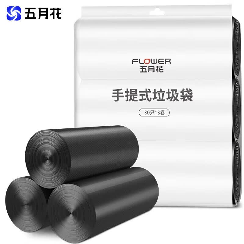 五月花【工厂直发】垃圾袋背心抽绳垃圾袋宿舍车载家用酒店点段式自动收 704背心手提垃圾袋50*70cm90只