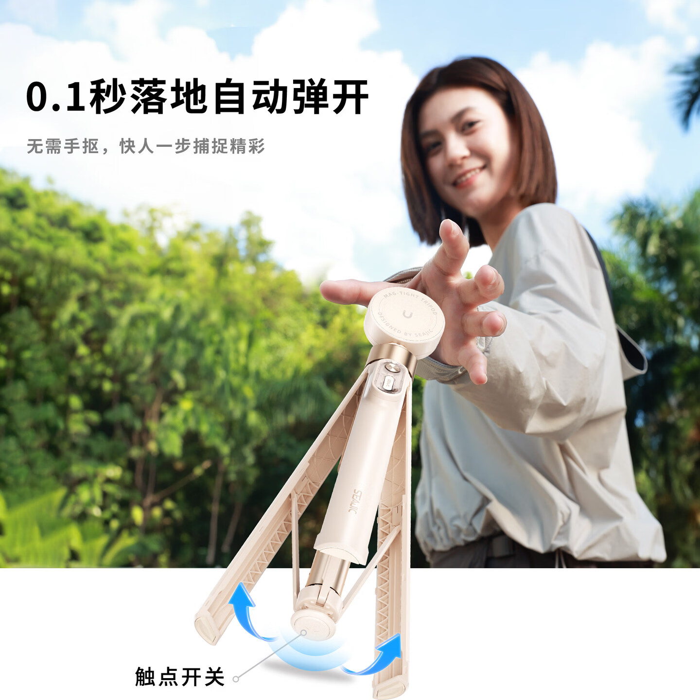 TUOOMING【磁吸丢丢杆】手机自拍杆三脚架支架落地伸缩便携式旅游演唱会自拍神器360度旋转多功能蓝牙遥控 【冰川蓝1.7米】双面磁吸/隐藏夹臂/落地弹开 蓝牙遥控器+引磁片+收纳袋+磁吸补光灯