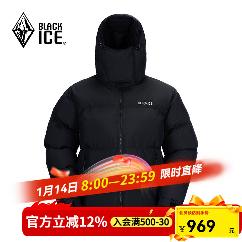 黑冰户外鹅绒700蓬防风防水厚款活帽拼色男女款羽绒服FAF8536 男款-黑黑 L