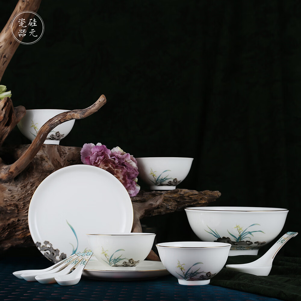 硅元瓷器 釉中彩餐具碗碟套装简约家用乔迁送礼餐具套装 雅韵天成 16