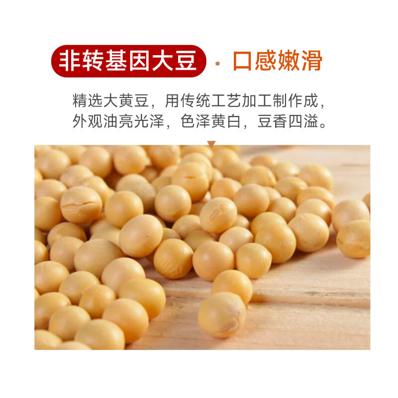 彬盛达无盐粒速泡全干 腐竹干货 豆制品火锅食材 速泡腐竹段250克