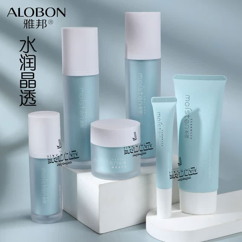 美跃诗家庭护理水润晶透柔肤水保湿水乳霜洗面奶眼霜深层补 水润晶透保湿眼霜20g