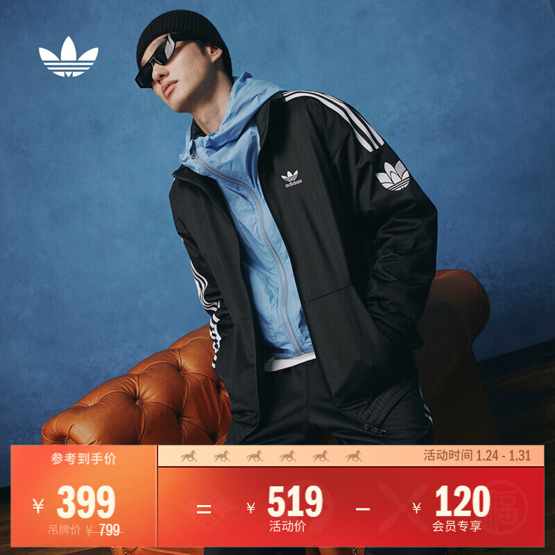 adidas经典复古三条纹双拉链宽松夹克外套男女秋季阿迪达斯三叶草 黑色   L  