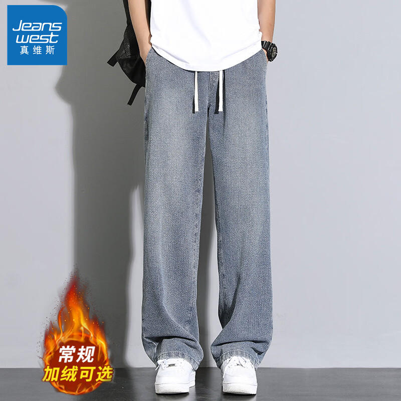 真维斯（Jeanswest）冬季阔腿牛仔裤男士美式潮牌宽松直筒窄版加绒裤子2025新款 中蓝色常规 M 【建议105-115斤】