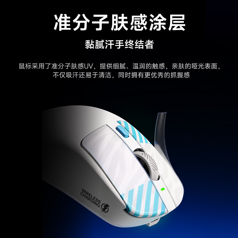 达尔优AE7 右手人体工学鼠标54H20主控双模连接电竞游戏鼠标双8Khz回报率中大手模具无畏契约三角洲 白蓝