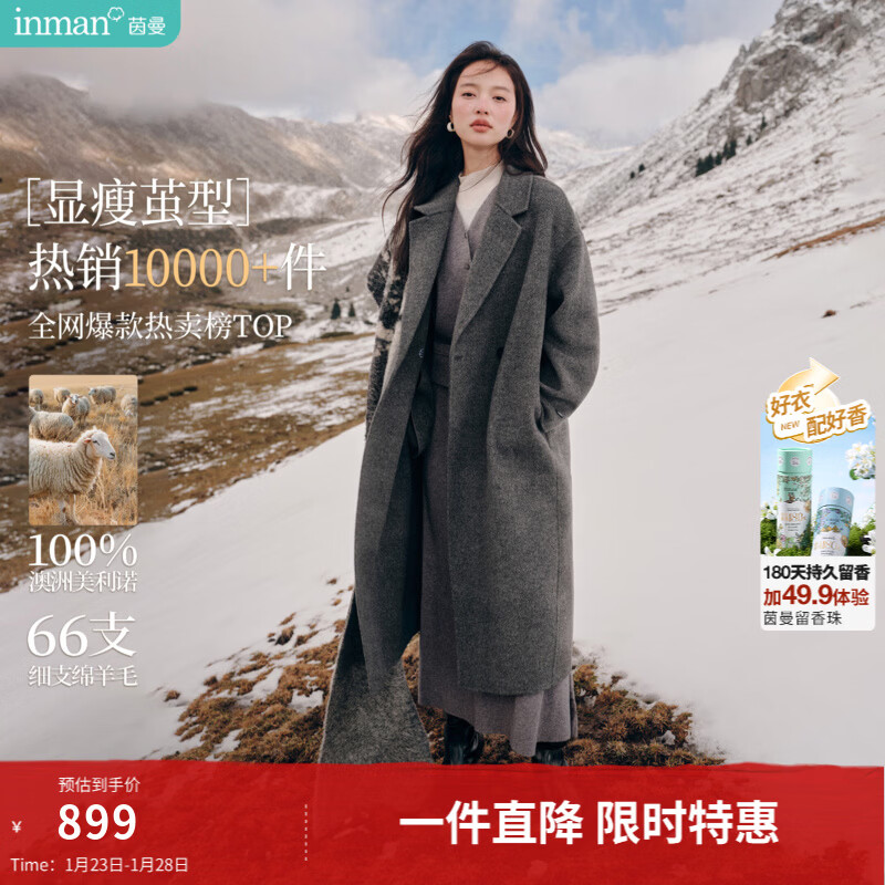 茵曼（INMAN）2025冬季女新款绵羊毛双面呢外套女美拉德翻驳洋气长款大衣上衣 深花灰 L 168-172cm/121-130斤