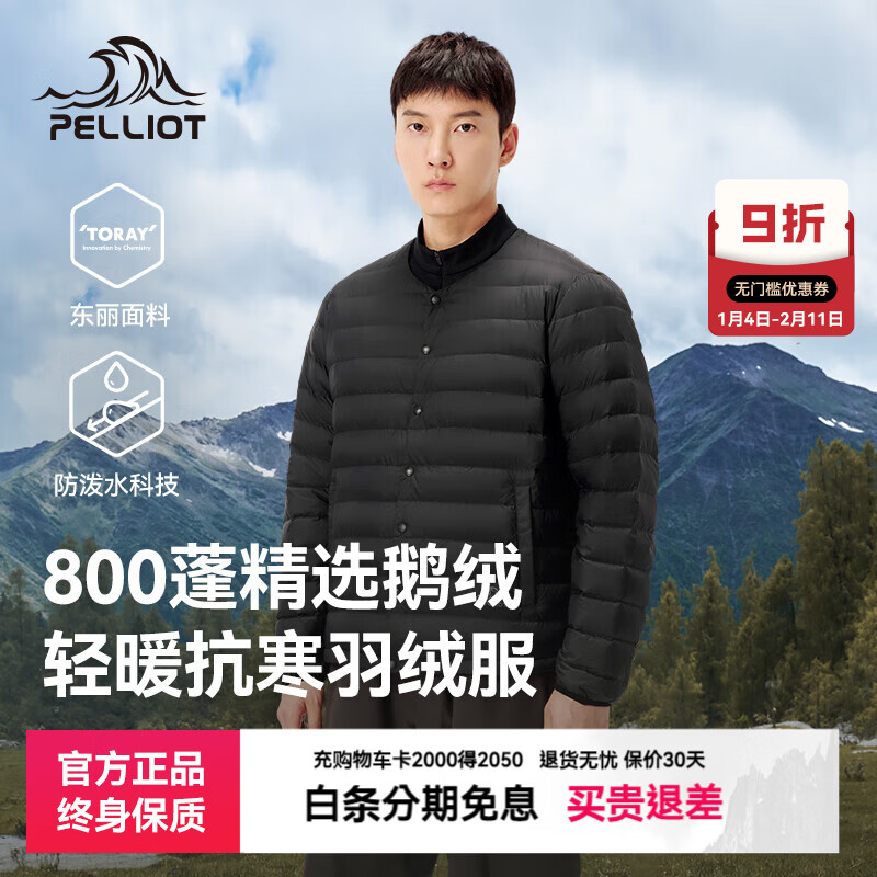 伯希和户外800蓬鹅绒服男新款女轻量外套排骨羽绒服冲锋衣内胆 【男款】漫暮黑 /800蓬鹅绒 东丽面料 2XL