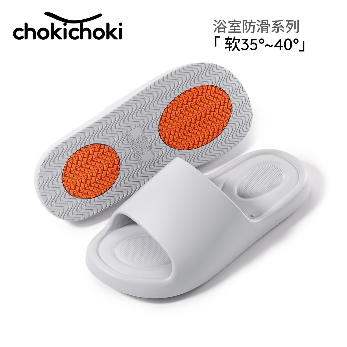 ChokichokiEVA家居鞋室内拖鞋女夏天外穿家用拖鞋情侣拖鞋防滑浴室拖鞋 炭灰色 44-45 (280mm)