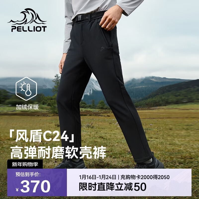 伯希和（Pelliot）【风盾C24】冲锋软壳裤男高弹防风裤女保暖抓绒长裤114307167黑L