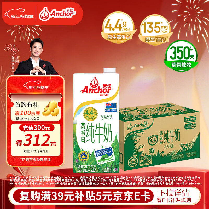 ���� �ߵ��� ���ְ� ��ţ�� 4.4gԭ���߸Ƹߵ��� 12�� 1L 126Ԫ