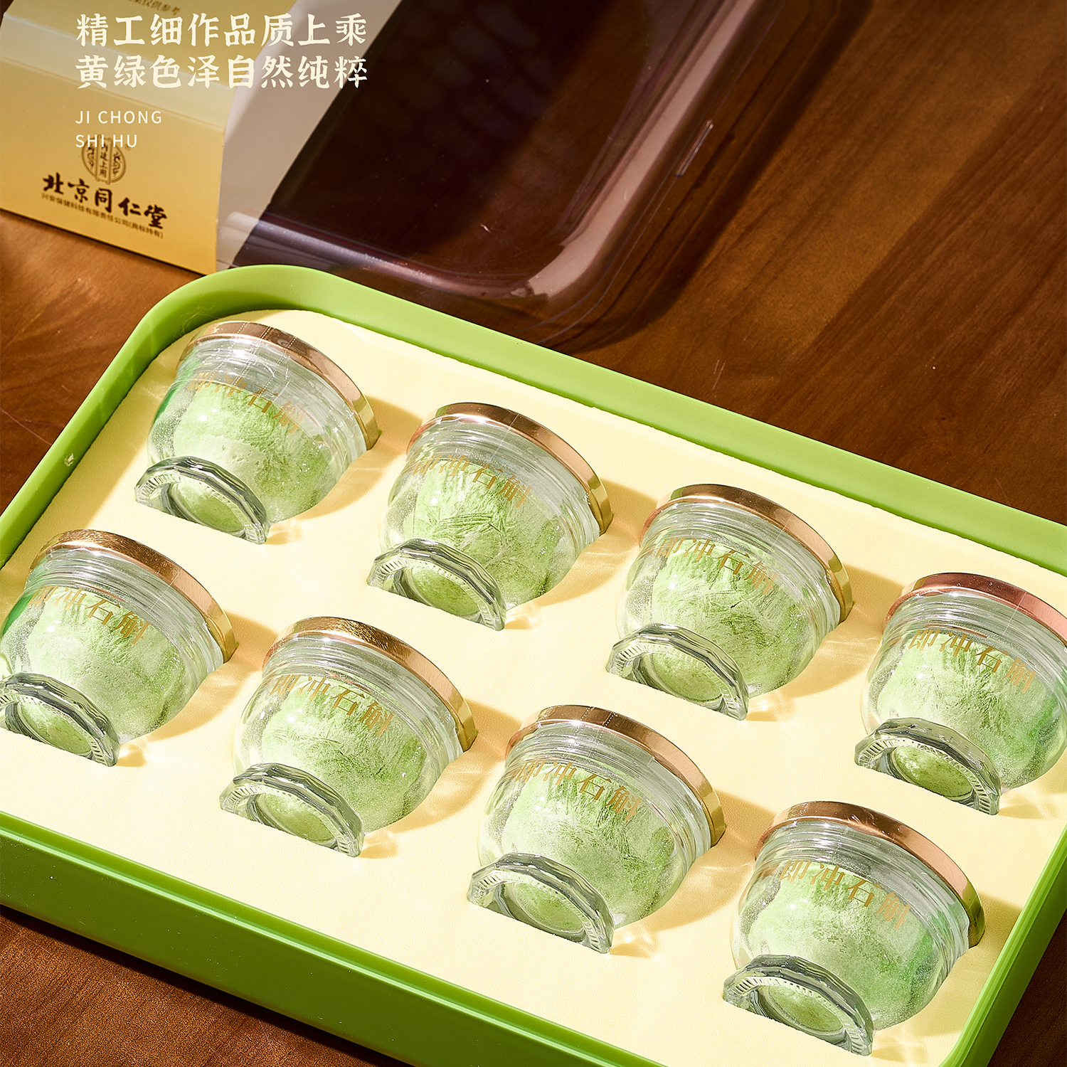 同仁堂（TRT）即冲石斛80g礼盒铁皮石斛冻干送领导送长辈过年年货礼品 即冲石斛 80g*1盒 礼盒装