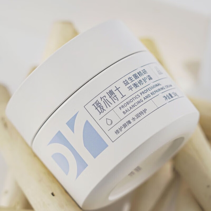 瑷尔博士面霜益生菌保湿面霜30g【达人1】 益生菌面霜30g*2【1.0、2.0两个版本随机发】