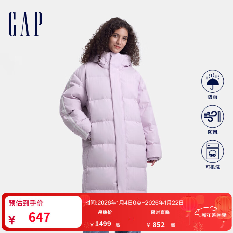 盖璞（GAP）男女装logo侧织带防风防雨微弹长款羽绒服678675 淡紫色 L (175/96A) 亚洲尺码