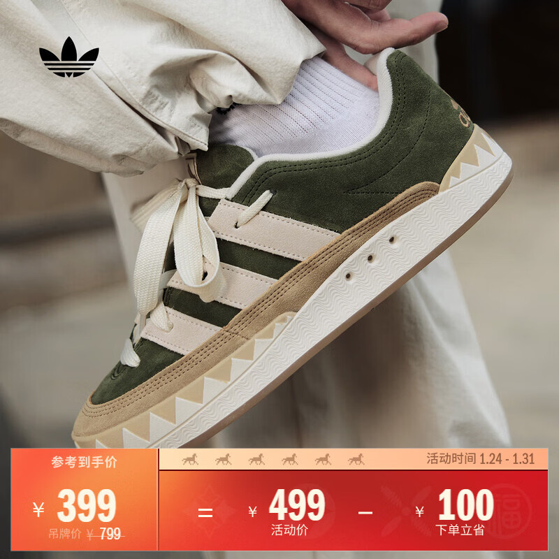 0点阿迪叠加plus券 这几个款自己看看 阿迪1500-300,1.24-1.26可用 - 线报酷 0点阿迪叠加plus券 这几个款自己看看 阿迪1500-300,1.24-1.26可用 - 线报酷