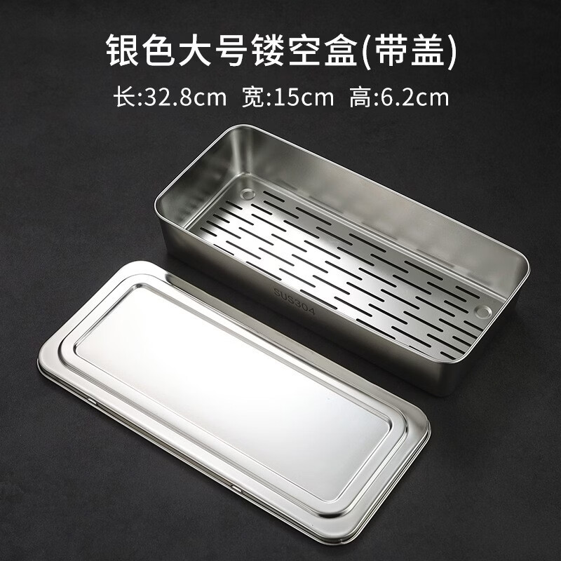 何佳功消毒柜内置托盘 消毒柜内置托盘消毒柜沥水篓厨房不锈钢筷子篮勺 304大号筷子盒(带盖带孔)不锈钢