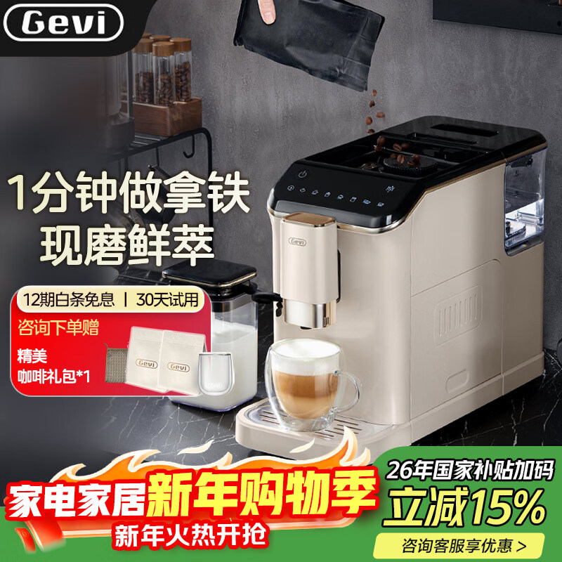 Geviȫ�Զ����Ȼ����ÿ��Ȼ���ĥһ����칫�ҿ��Ȼ�����ʽ�����Զ�����˫����GV-K01�̿��� �������� 1827.5Ԫ