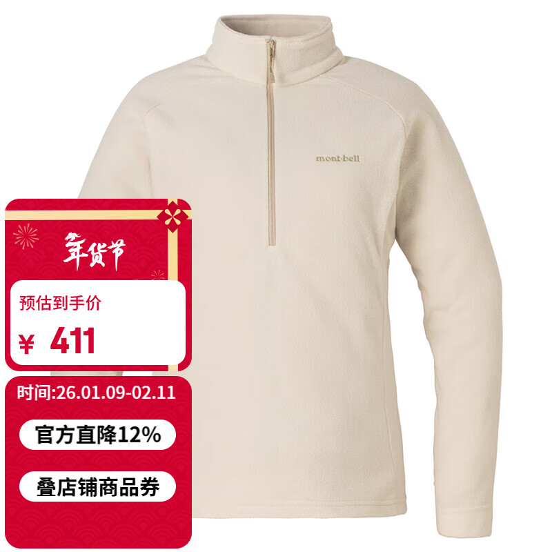 mont��bell �����ﶬŮ���뿪������ץ�����������ʱ�ů���� 1114884 IV������ L