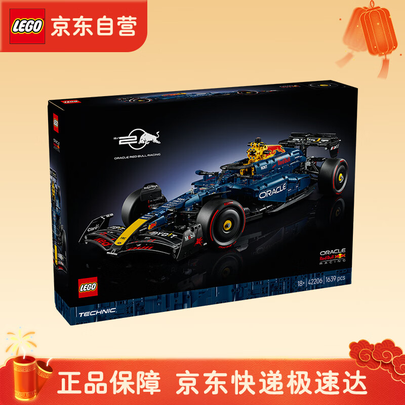 乐高（LEGO）42206 车队F1赛车 机械组汽车模型拼搭积木玩具积木