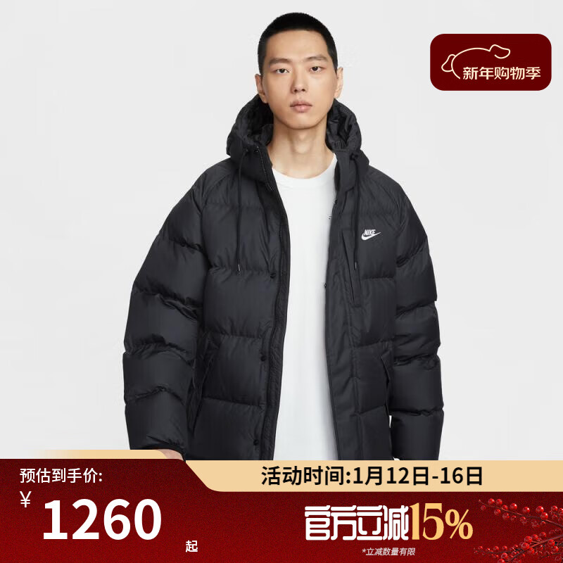 耐克（NIKE）【滔搏运动】男子宽松运动休闲连帽羽绒服IB2974-010 IB2974-010 L