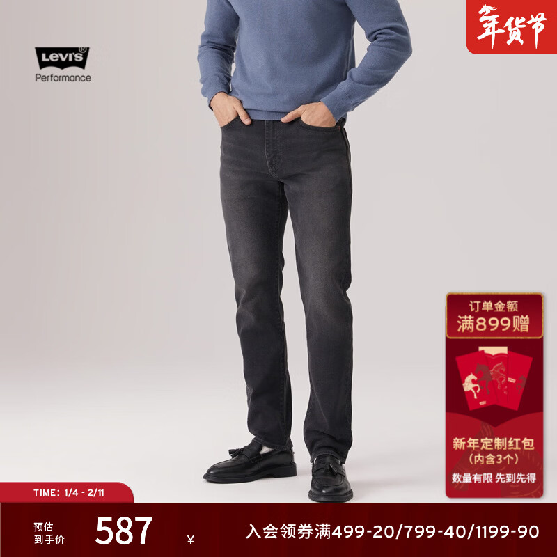 Levi's【商场同款】李维斯冬暖系列25秋冬新款男士502锥形牛仔裤29507 黑色 31 (32)