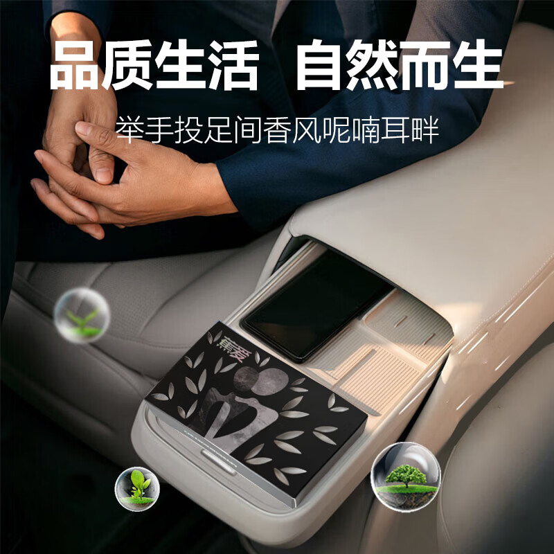 蕉爱车载香薰车用香水车用固体香膏 香砖隐藏式除味清大容量香膏  方砖香膏-栀子花（3盒装)