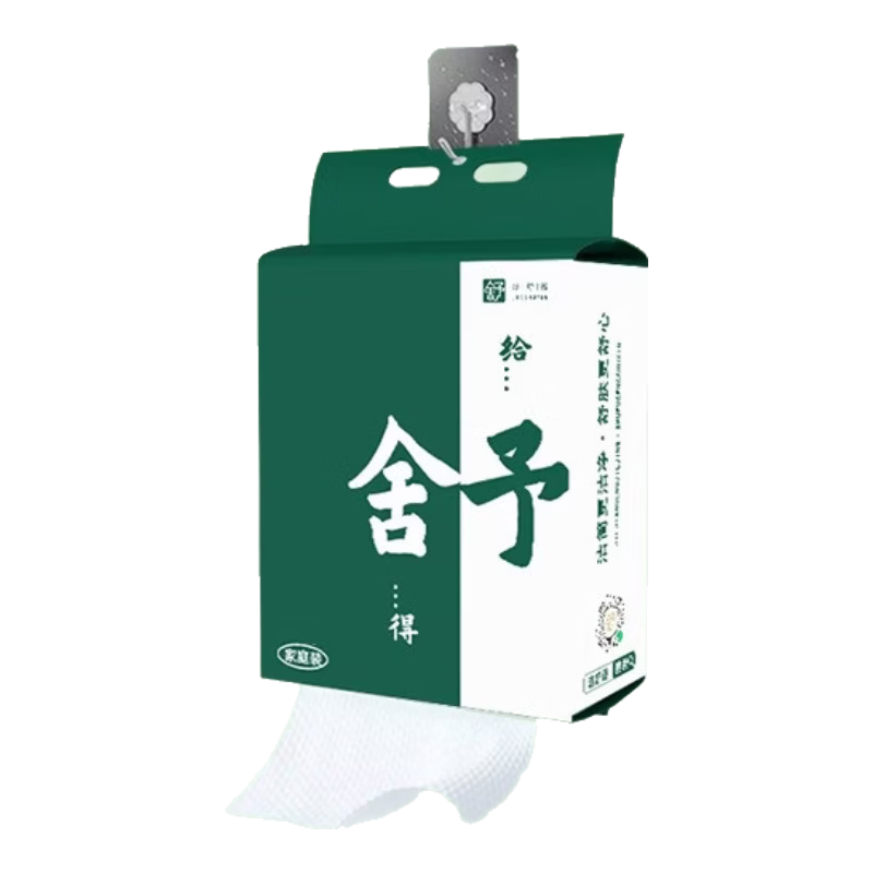 洁舒蕴洗脸巾加大抽取式珍珠纹家庭装大包加厚挂墙洗脸巾悬挂式162抽1提