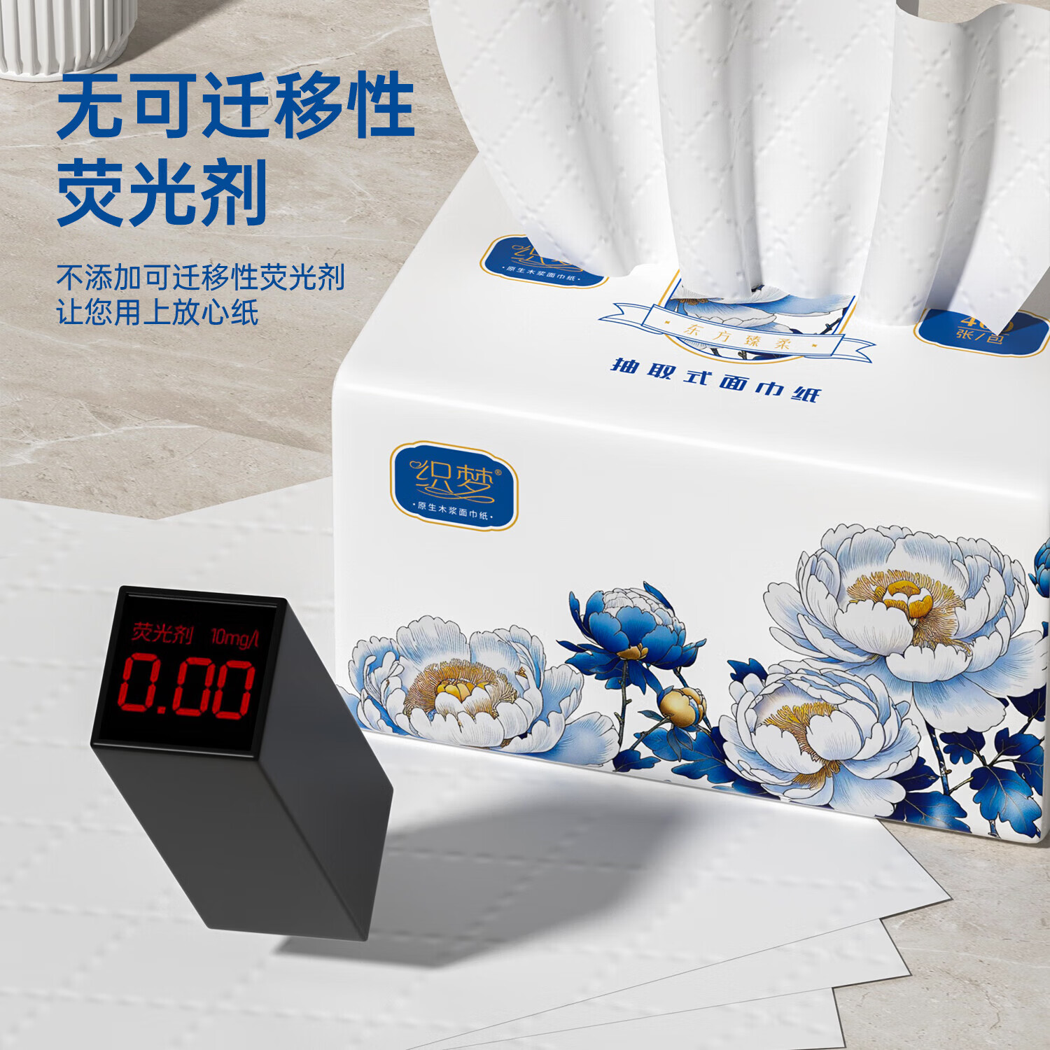 织梦大包加量抽纸巾木浆5层400张家用实惠装卫生纸面巾纸 5层 400张*30包