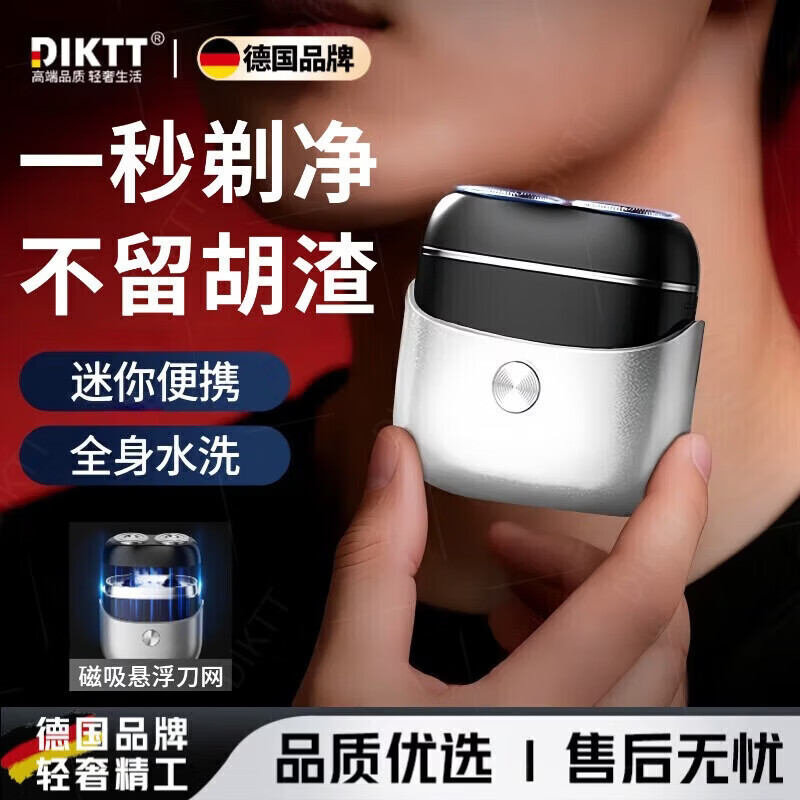 DIKTT��������ح�߶���С��¹����뵶�綯��ʿ2026�¿���תʽ�κ�����Я���������뵶���Ϲ������� ����°�-�����桿���ܷ��� ȫ��ˮϴ ���벻���� �־����� ��������ʥ�������޶����� 438Ԫ