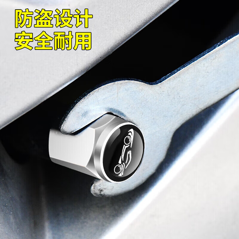 深蓝轮胎气门嘴帽深蓝SL03 S7专用防盗汽车气门芯嘴帽保护盖装饰 深蓝标【4个装】银色