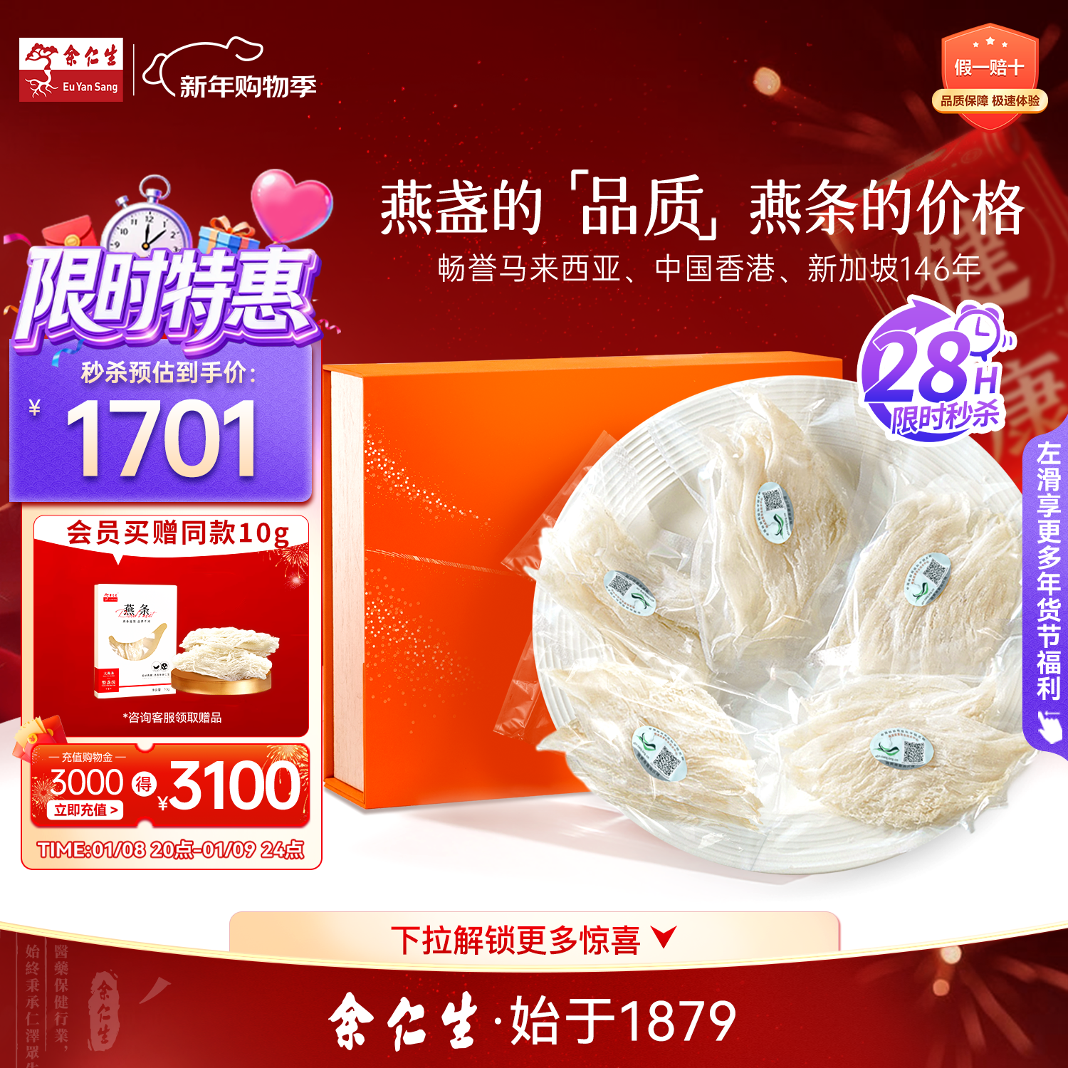 ������������100g��� ������Դ �ྻ������������ �ͳ��� �͸�ĸ��Ʒ 1485.5Ԫ