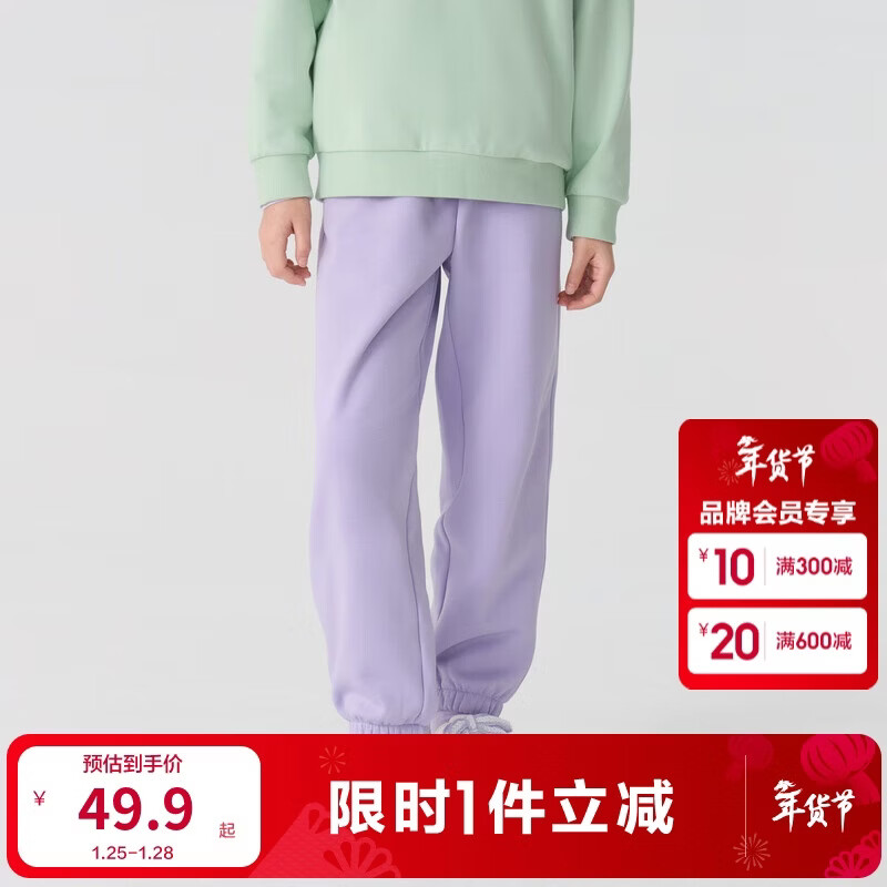 巴拉巴拉儿童裤子男童长裤女童秋冬款加绒潮24108201