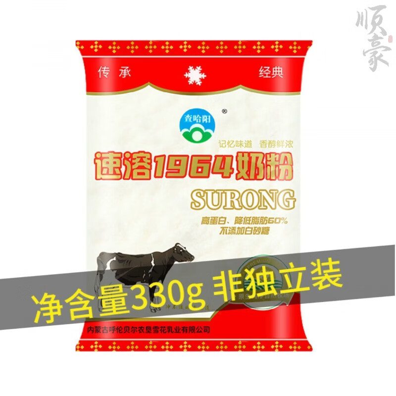 奶粉成人零蔗糖牛奶粉高蛋白早餐营养乳粉查哈阳奶粉 雪花1964老奶粉