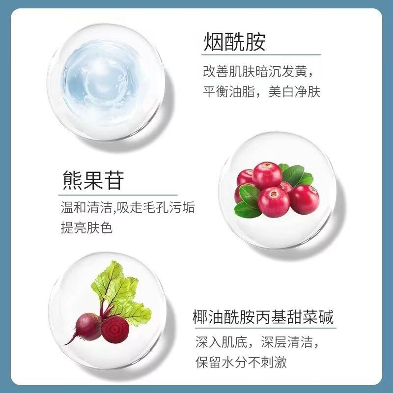 修正美白净颜洁面乳 黄暗沉斑点色斑提亮肤色温和清洁不假滑白皙肌肤 2瓶【美白净颜洁面乳】 150克/瓶