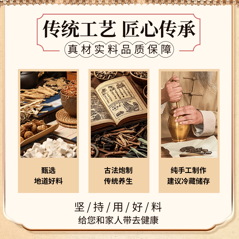 同仁堂（TRT）益胃丨汤 250g 大瓶装真材实料 中药精华萃取浓缩丸 药食同源 五瓶装发十瓶[]10瓶 250g*250瓶