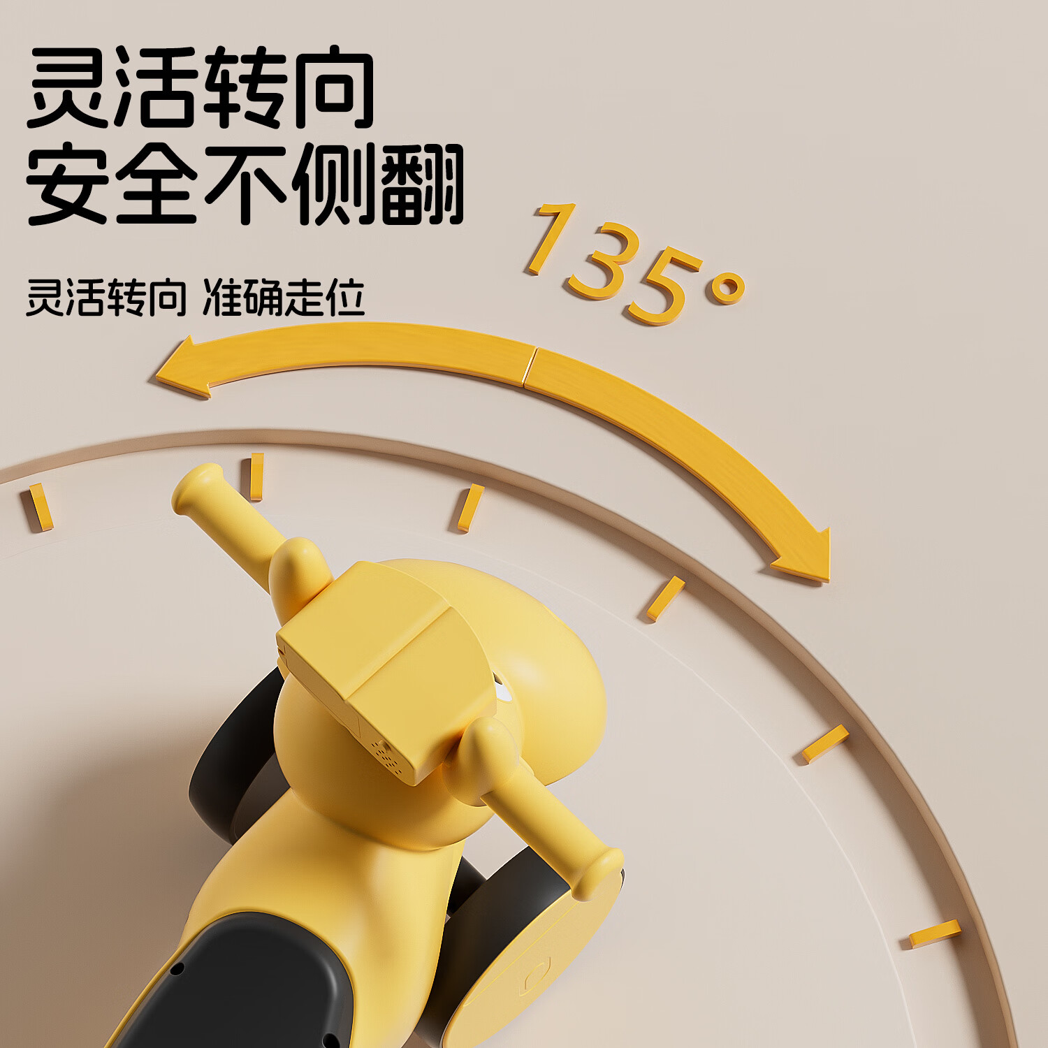 MEACOOL新款儿童滑行车1-4岁宝宝带拖斗四轮防侧翻牛牛溜溜车扭扭平衡车 香蕉黄高配【音乐灯光+加大轮+后斗】