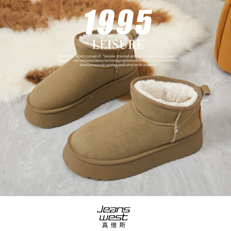 真维斯（Jeanswest）女鞋雪地靴女冬季新款加绒保暖棉鞋短靴  灰绿色 40