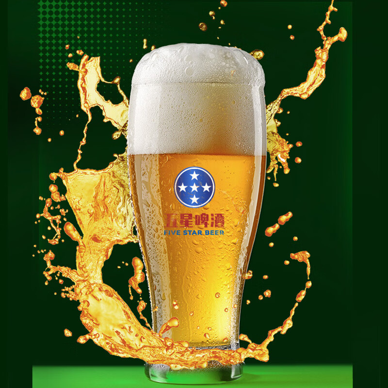 五星纯生啤酒原麦汁浓度8.0°P北京百年老字号 尽享纯生 500ml*12罐*2箱