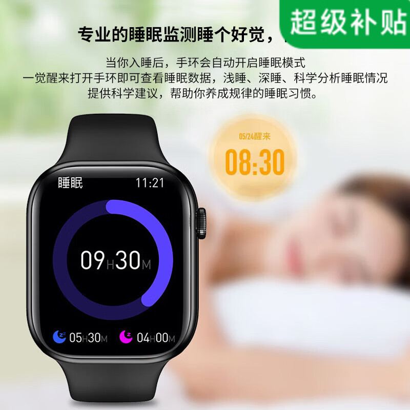 匹克中国儿童小学生高中天才手表智能运动休闲时尚手表 黑色【豪华款】