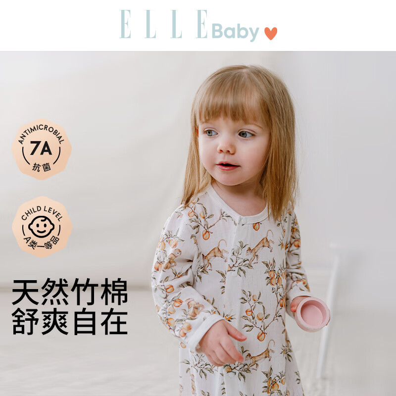 ELLE BABY婴幼儿连体衣长袖包屁衣A类竹棉针春夏季儿童透气睡衣 元气黄桃 73cm 【推荐身高66cm-73cm】