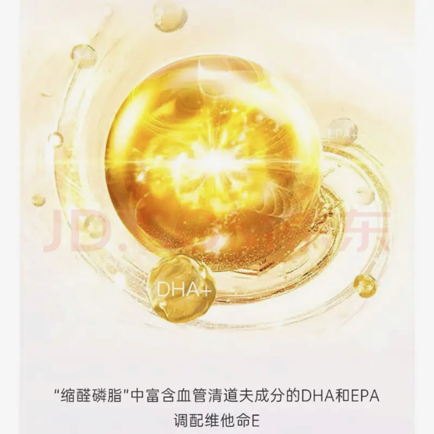 AMC缩醛磷脂胶囊高纯度老年人补脑品健脑复生增强记忆日本原装进口 60粒*3盒 【巩固装】