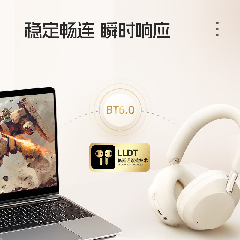 lifeme魅蓝 H1 Pro HiFi版头戴式蓝牙耳机 -58dB深度降噪+LHDC高清音质 80h长续航适用于苹果/魅族手机 新升级【LHDC高清解码】 H1 pro HiFi版