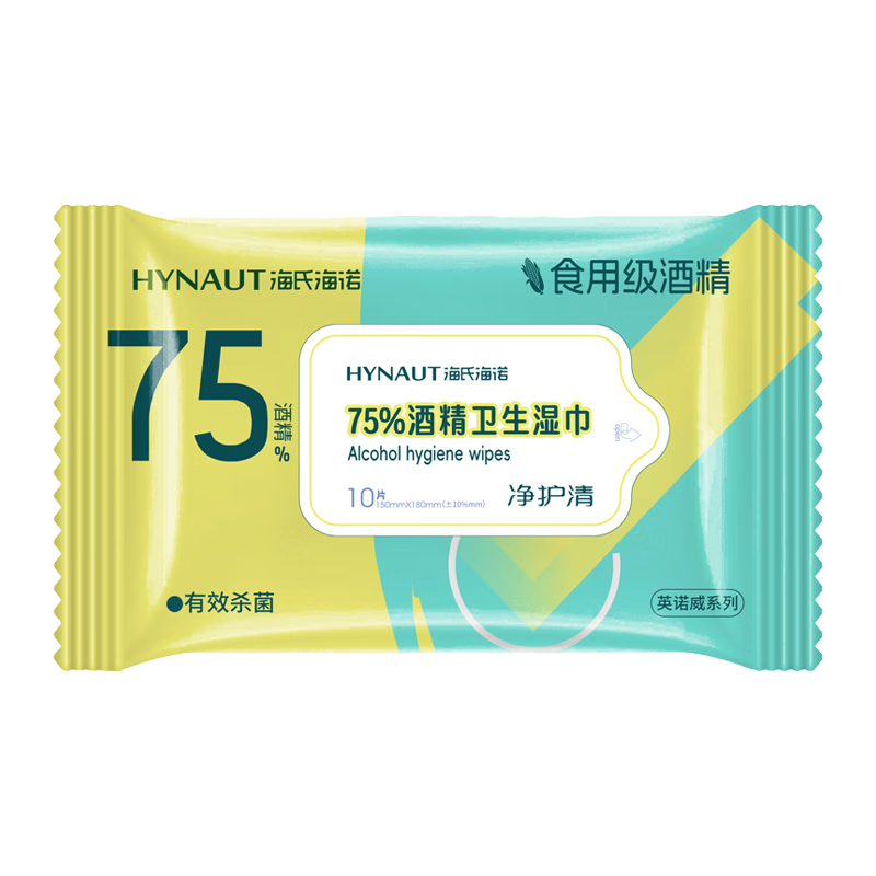 海氏海诺75%酒精湿巾一次性消毒棉片大号清洁湿巾小包10片凑单1元2元商品