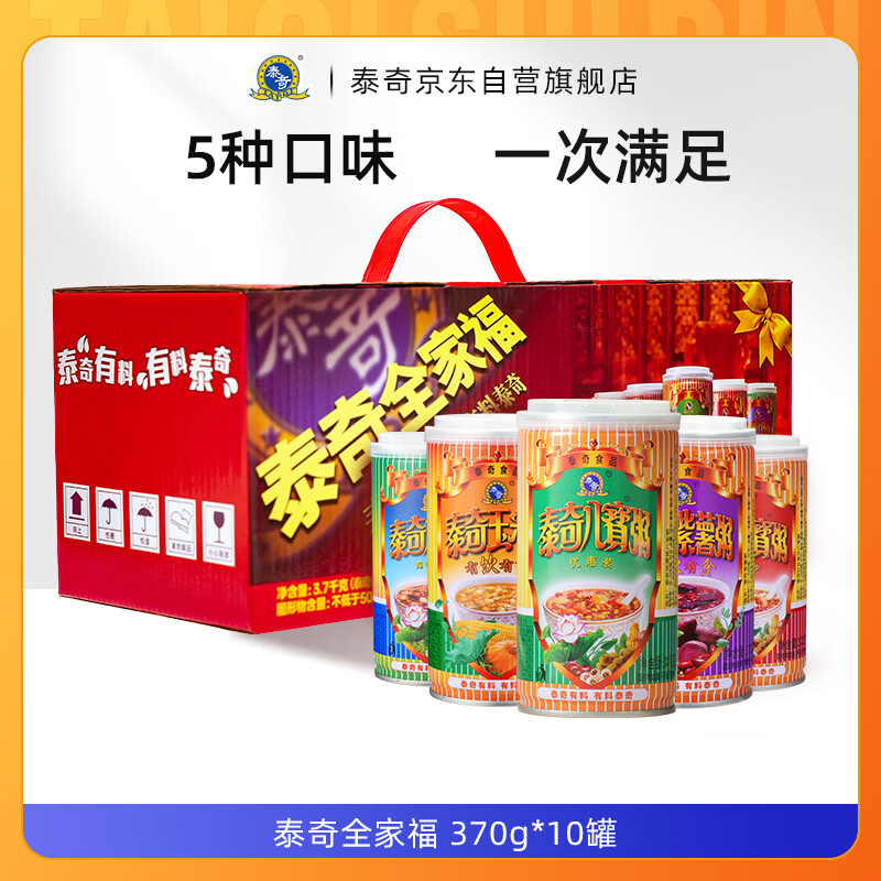 泰奇八宝粥 0添加速食粥早餐粥 混合口味装370g*10罐礼盒装送礼