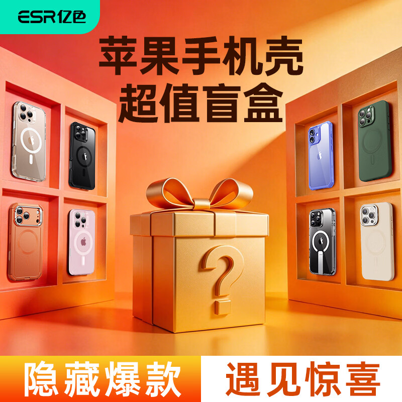 ��ɫ��ƻ���ֻ���ä�С�����ƻ��16promax/15/14/13/12pro�ֻ���͸�������ǳ�������ȫ����ˤins��Ů�� ��ɫϵä�� ƻ��15ProMax�����2��װح60%������ 9.9Ԫ