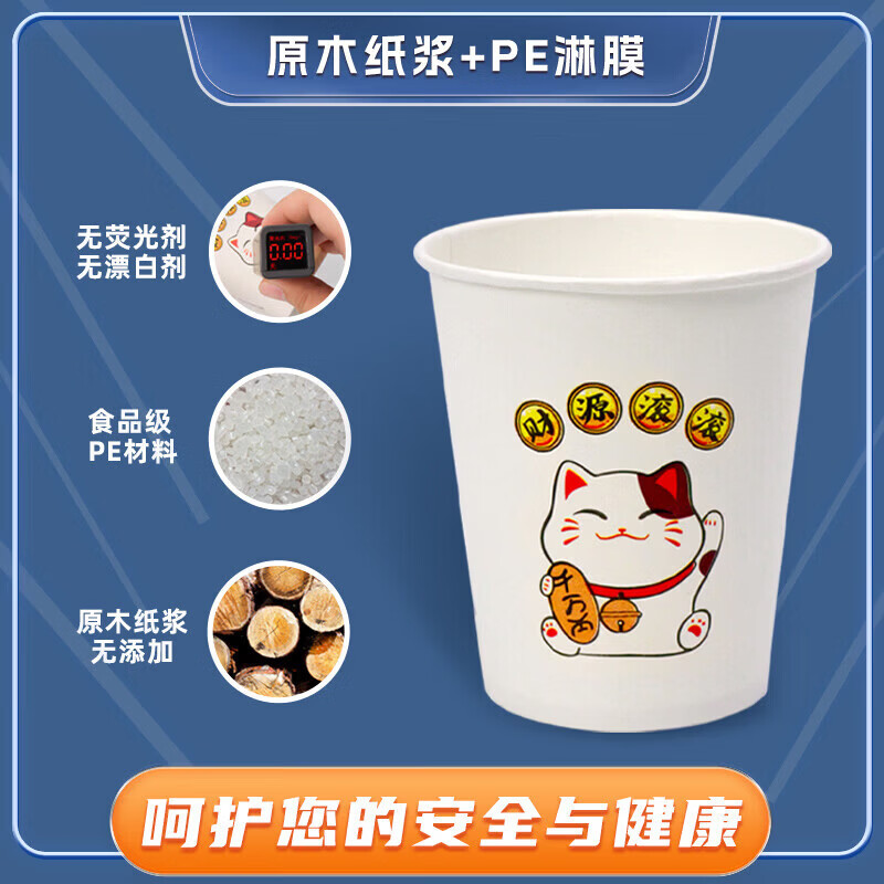 洋臣2026年马年纸杯一次性杯家用新年贺岁加厚卡通一次性杯子防烫 一次性卡通纸杯100个【图案随机发货】