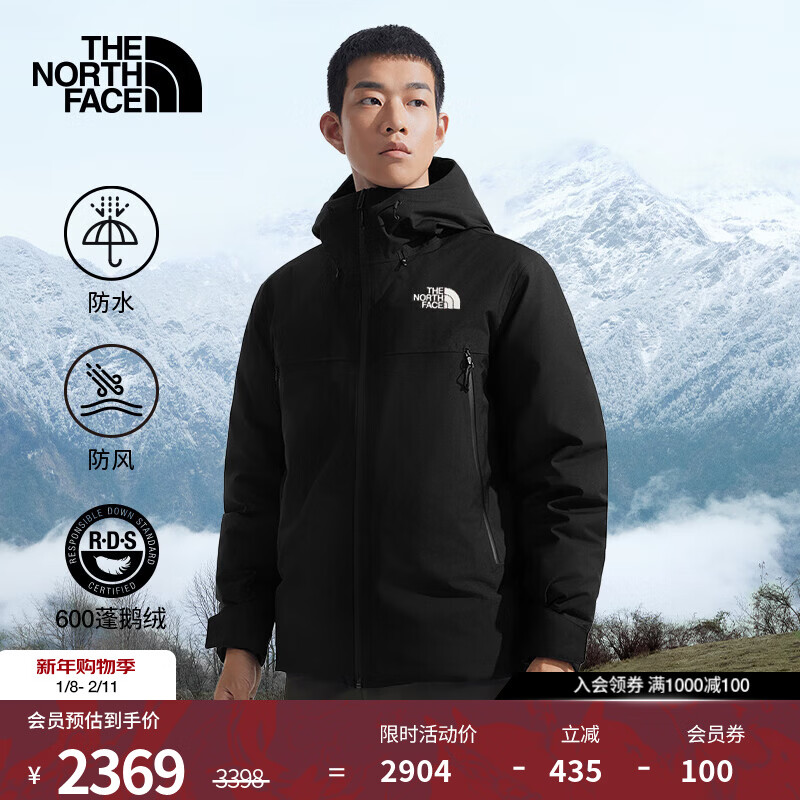 北面（The North Face）羽绒服男600蓬鹅绒填充防水户外百搭保暖秋季上新|83UM KX7/宇宙黑 XL /180
