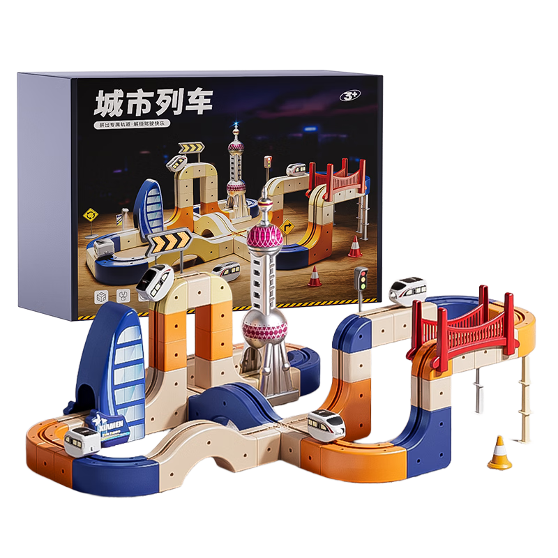 奧智嘉兒童玩具3-6歲男孩生日禮物反重力軌道百變積木懸浮小火車