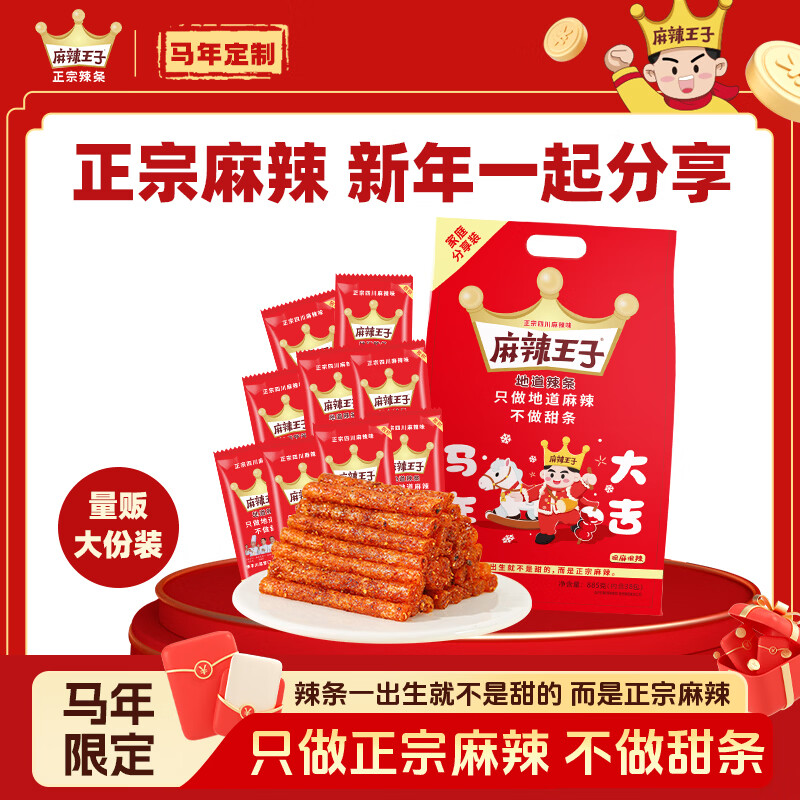 �����������������885g���������ʱ������ʳС������ʳƷ������ ��������������885gح�ں�38�� 31.9Ԫ