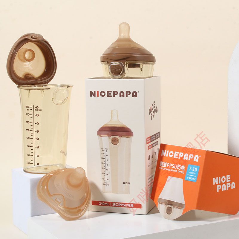奶爸爸（Nicepapa）240ml翻蓋奶瓶原裝奶嘴硅膠斷奶奶嘴仿母乳實(shí)感超軟 【無(wú)禮品】卡其白 【0-3月】180ml奶瓶不配吸管